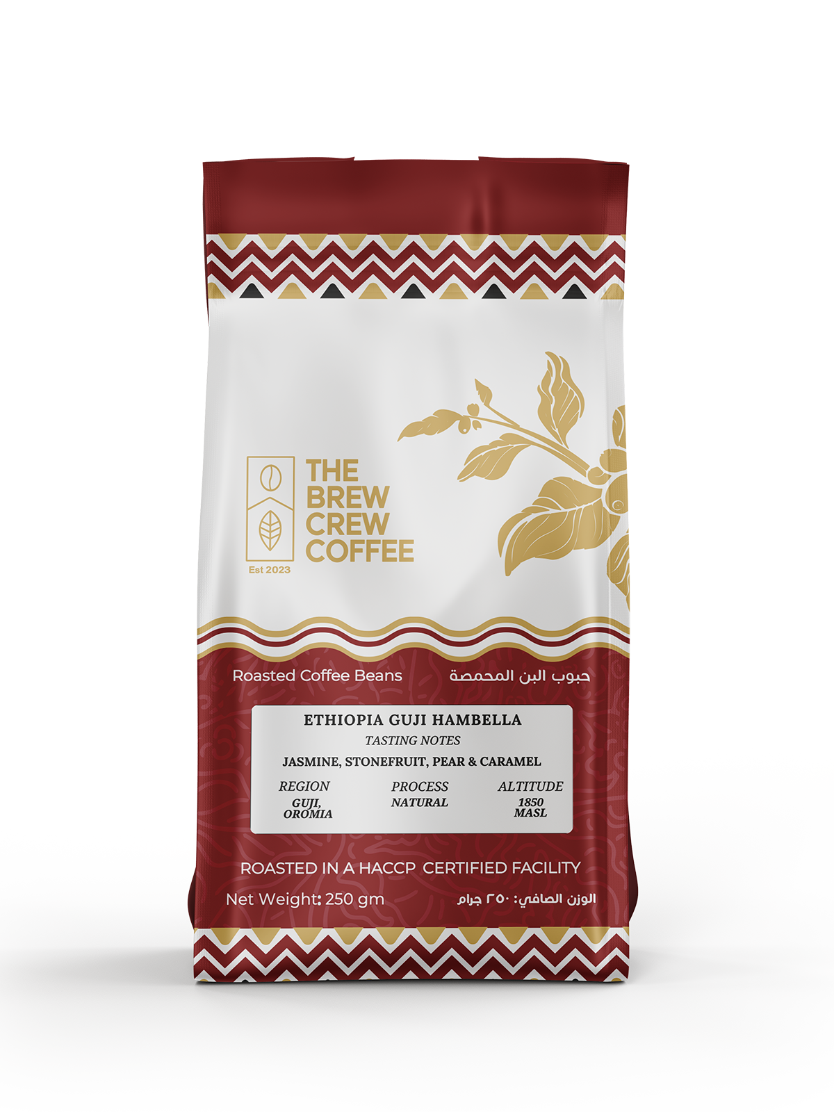 ETHIOPIA HAMBELLA - ESPRESSO, MILK BASED & FILTER