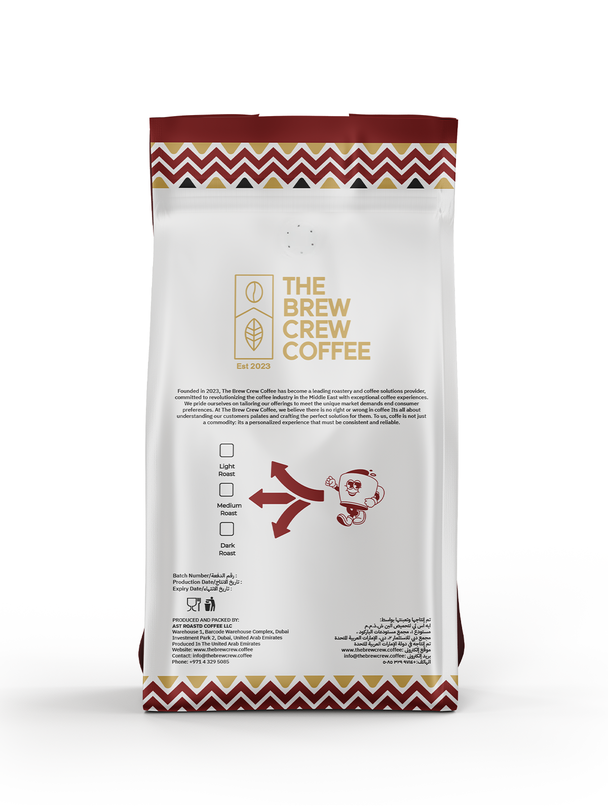 TBC Breakfast Blend